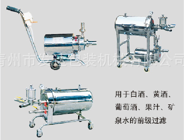 硅藻土過濾機